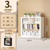 Estante de Aço Prateleira de Chão Rack de Armazenamento Biblioteca Doméstica Estante Infantil Rack para Livros Ilustrados Sala de Estar Simples Porta Traseira Gabinete de Fixação