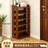 Zapatero de madera maciza para entrada de casa, pequeño, estrecho, simple, zapatero de almacenamiento interior, ahorrador de espacio para pasillo