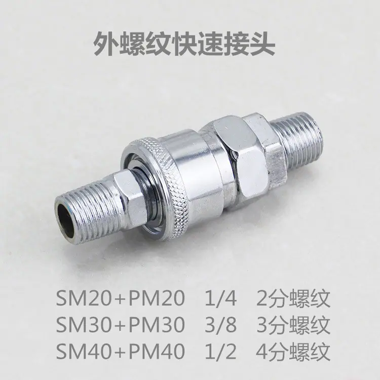 SM+PM_副本