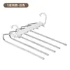 Perchas para Pantalones de Acero Inoxidable al por Mayor, Perchas Engrosadas Antideslizantes para Uso Doméstico, Pinzas Plegables para Pantalones de Tienda de Ropa, que no Marcan, para Niños