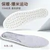 Plantillas de Invierno con Lana Extra y Grosor para Deportes y Calidez, Recomendadas para Estar de Pie Mucho Tiempo, Plantillas Transpirables y Absorbentes de Sudor de Lana de Cordero