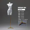 Alta tasa de recompra de accesorios de modelo: modelo de lencería en forma de corazón dorado, modelo de nalga dorado, modelo de busto de hombros caídos dorado (calidad premium).