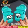 Sandalias infantiles se pueden usar tanto en interiores como en exteriores, con suela suave antideslizante, diseño lindo de dibujos animados, adecuadas para niños y niñas, zuecos para bebé de punta cerrada