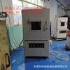 Caja Desespumadora de Placas de Circuito KQV No Estándar de Shenzhen Caja Desespumadora al Vacío Horno de Vacío a Alta Temperatura