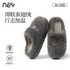 26 Zapatillas de Casa de Algodón Simples Nuevas para Mujer con Terciopelo Plus Cálidas Antideslizantes Cómodas Suaves Elásticas Sensación de Nube Zapatillas Cerradas para Pareja Venta al por Mayor