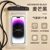 [Artículo Popular de Celebridad de Internet] Bolsa Impermeable para Teléfono Móvil Que Permite el Uso de la Pantalla Táctil y Tomar Fotos, Impermeable para Nadar, Equipo Especial para Buceo y Rafting, Resistente a la Lluvia