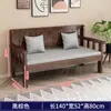 Juego de sofá y silla de madera maciza, estilo chino moderno, silla de balcón de madera minimalista, adecuado para apartamentos de alquiler y unidades pequeñas, banco largo con respaldo.