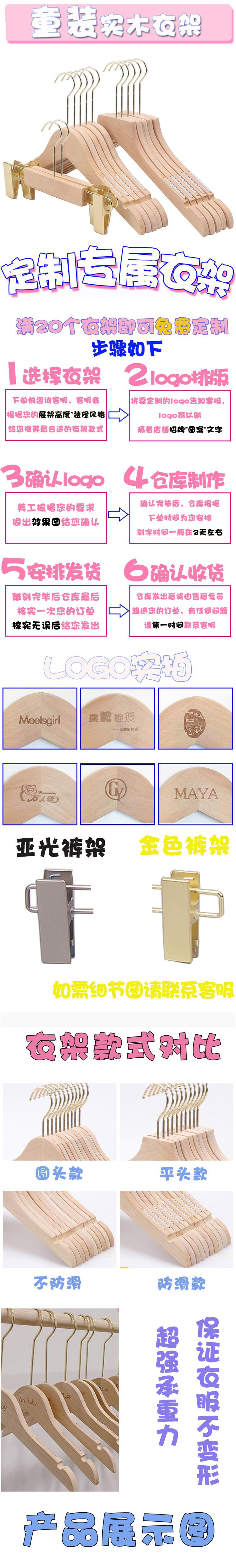 750原木儿童