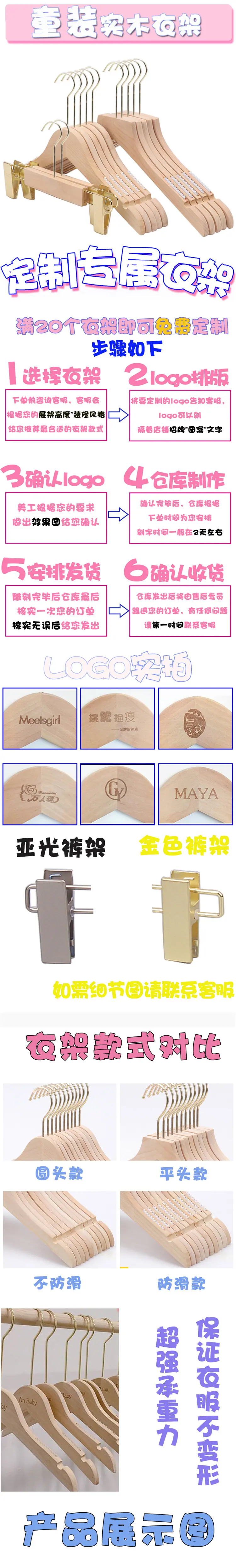 750原木儿童