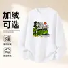 Sudadera de Algodón Pesado para Parejas, Corte Holgado, Cuello Redondo, Sin Capucha, Pulóver, Versátil, Cálida, Prenda Superior Estampada para Otoño e Invierno