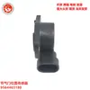 Sensor de posição do acelerador Citroen aplicável 1920.1H 19201H 9564463180 71737620