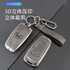 Adecuado para Funda Protectora de Llave Modelo Antiguo Tara 2025 con Hebilla Metálica, Accesorios Automotrices de Gama Alta para Hombres y Mujeres