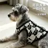 Roupas para filhotes de estimação para outono e inverno, adequadas para Teddy, Bichon, Schnauzer e cães e gatos pequenos, suéter de lã 26 com abertura nas costas