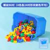 Brinquedos Educativos Infantis plástico porca parafuso combinando conjunto bebê montagem parafuso de girar com a mão forma parafuso partícula grande