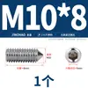 Aço Inoxidável 304/316 Soquete Sextavado Ponta Afiada Parafuso de Fixação Cabeça Cega para Máquina M4M5M6M8M10