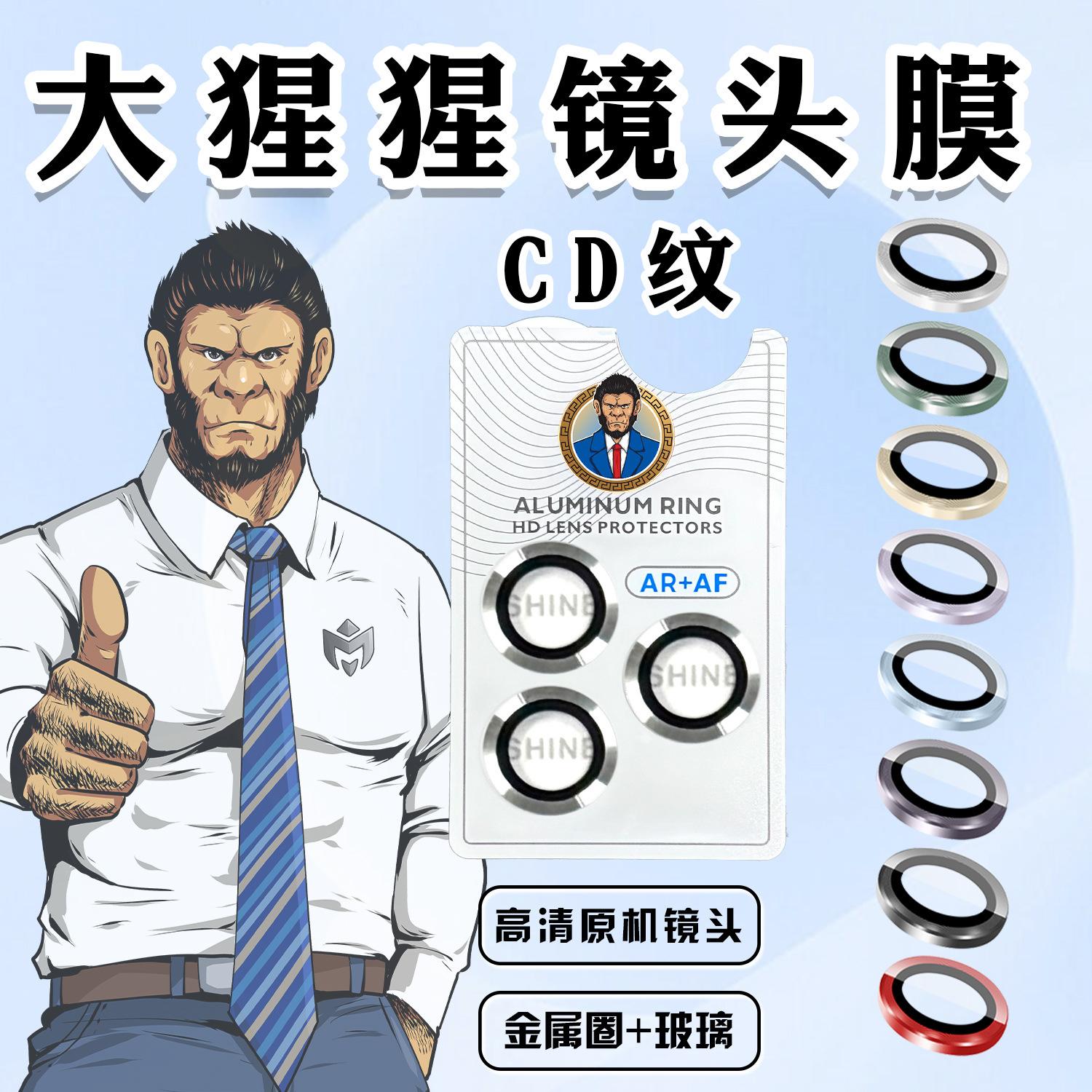 长锦