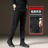 Pantalones Casuales para Hombre 2026 Primavera/Otoño Nuevos de Moda Versátiles para Negocios Ajuste Delgado Elásticos Cónicos Largos Casuales