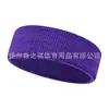 Toalla de Yoga Danza Personalizada Cinta para la Cabeza Cinta Deportiva para Correr Gimnasio Correas Absorbente de Sudor Cálido Juego para Secar el Sudor