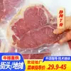 Ximashi Comercial Picanha, Contrafilé e Filé Mignon Barraca de Rua Bife Atacado, Bife Semi-Acabado Estilo Ocidental