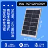 Luminária Pública Solar Monocristalina Painel Fotovoltaico Painel de Energia Solar 6V18V25W60W150W Painel Fotovoltaico Painel de Carregamento