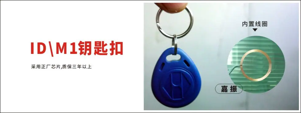 M1钥匙扣.jpg