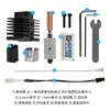 Kit de cabezal de impresión QIDI Qidi X-Max3/Plus3 con hot end cerámico mejorado y boquilla de acero endurecido integrada