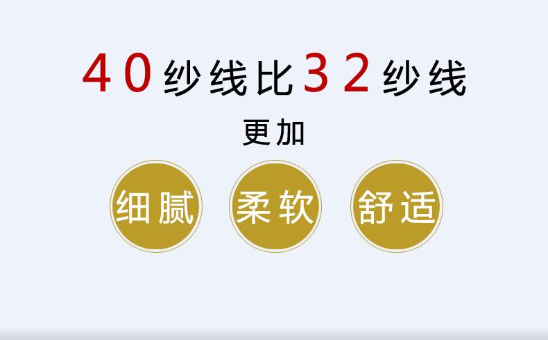 818详情页作品_13