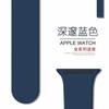 Adequado para Apple Iwatchs109 Silicone Oficial Clássico Mesmo Estilo S11 Fivela de Pino Esportiva Fivela Invertida Pulseira Ultra