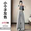 Foto real de la nueva colección de otoño 2026: pantalones de mujer de cintura alta con pierna curva y adornos de pedrería, pantalones de pierna ancha, pantalones casuales de pierna recta