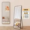 Espelho de Corpo Inteiro, Espelho de Chão para Uso Doméstico, Simples e Moderno Estilo Ins, Adequado para Quarto de Dormitório Feminino, Montado na Parede, Espelho com Fixação Adesiva na Parede a