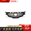 Adecuado para Mazda 2017-2019 Mazda 6-Aztezheng Modelo Modificado, Piezas Exteriores Mazda