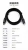 Cable de Datos USB4 de Doble Extremo Tipo-C Cable de Carga de Función Completa Carga Rápida 240Wpd Cable de Datos TipoC para Teléfono Móvil