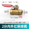 Llave de paso de bola grifo de agua válvula de agua tubería de agua a través de válvula alambre interno y externo válvula bomba de aire compresor de aire todo cobre 1/2/3
