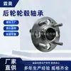 Rodamiento de Cubo de Rueda Trasera 52731-K8000 de Alta Calidad, Pieza de Motor Automotriz Completamente Nueva Adecuada para Hyundai y Kia