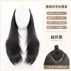 Extensión de Cabello de Una Pieza para Mujer para Mayor Volumen, Esponjosa e Invisible, Nuevo Estilo Francés con Capas Altas, Extensiones de Cabello Largo Rizado Ondulado Grande