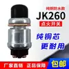Interruptor de Arranque Universal para Línea de Motor Diésel de Tractor Máquina Refrigerada por Agua JK260 Botón de Interruptor de Arranque de Una Llave