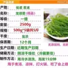 Verdura Barba de Dragón Plato Frío Ingrediente para Hot Pot 2.5kg / 1.0kg / 0.5kg Especialidad de Shandong Plato Frío Algas Marinas Algas Marinas Algas