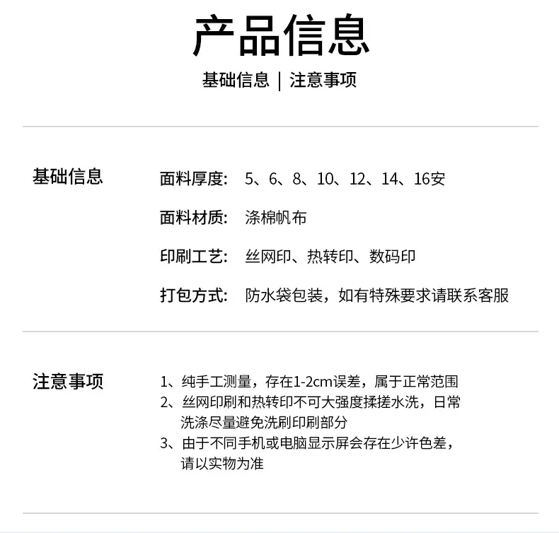 详情_05