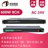Monitoreo de Fuente de Alimentación Máquina de Suministro Centralizado Tipo Rack Youjia Junpin Monitoreo de Seguridad Módem Óptico Pantalla Digital Voltaje Ajustable 19 pulgadas 1U