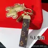 Llavero 2025 Año del Caballo Oro Puro 999 Caballo del Zodiaco de Dibujos Animados Colgante para Cadena de Bolso de Teléfono Celular Souvenir de Hazte Rico Pronto