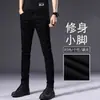 Pantalones vaqueros cigarette ajustados de alta gama en negro y gris de Hong Kong para hombre, elásticos y versátiles, pantalones largos casuales para primavera/otoño 2026