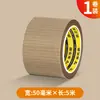 Parche de Reparación de Tela para Borde de Esterilla de Bambú Estilo Antiguo Cojín Asiento Tiras de Bambú Cubierta Rota con Esterilla de Ratán Parche Dañado Parche