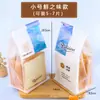 Bolsa de Embalaje para Pan Tostado Horneado Borde Enrollado Fresco Horneado Vitalidad Grande 450g 250 Rebanadas de Tostada Bolsa con Cierre Hermético Venta al Por Mayor
