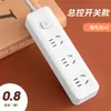 Regleta Larga para Oficina en Casa con Múltiples Tomas y Enchufe Inteligente USB, Enchufe de Control Dividido, Regleta Multifuncional al por Mayor