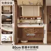 Set de mueble de baño estético estilo canción, madera maciza y lavabo integrado de cerámica, tocador de nogal, lavabo para lavarse las manos y la cara