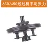 Máquina de torcer com placa de fricção bobina tensão manual placa de fricção máquina de torcer Enxiang pastilha de freio fio de cobre amianto peça resistente ao desgaste