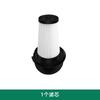 Adecuado para accesorios de aspiradora Haoyun ZR005201 elemento de filtro HEPA