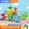 Combinação de escorregadores grandes e pequenos, escorregador e balanços para jardim de infância, equipamentos de playground de aço inoxidável, escorregadores externos para crianças