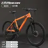 Nova Bicicleta Flying Pigeon 2024 Aro 24 Mountain Bike Off-road de Velocidade Variável Esportes ao Ar Livre Ciclismo Bicicleta de Estrada