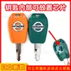 Chave de Ignição Original para Escavadeira Hitachi com Chip 60/70/120/200/210/330-3-6 Acessórios